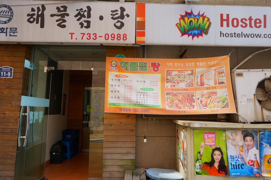 Hostel Wow Seoul Ngoại thất bức ảnh